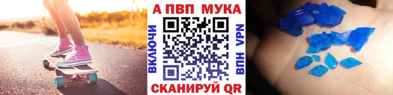 mega сайт  закладка  Люберцы  APVP кристаллы 
