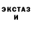 Кетамин VHQ Patrick Marsden