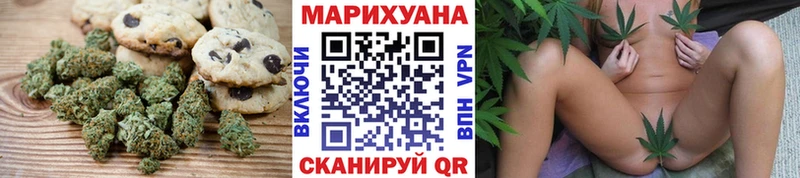 закладка Люберцы Cannafood конопля