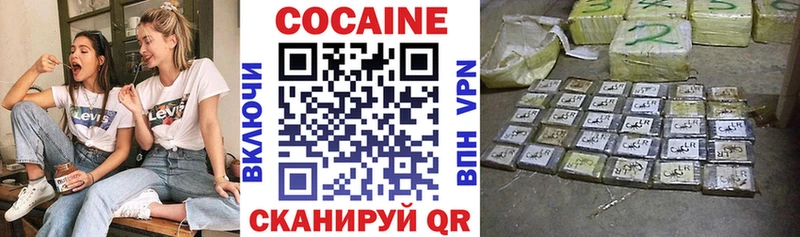 Кокаин Columbia  omg онион  Люберцы 