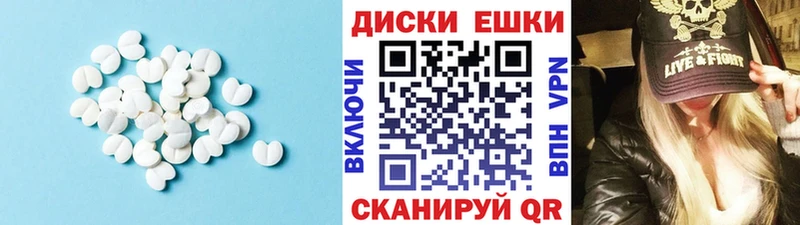 Ecstasy таблы  Люберцы 