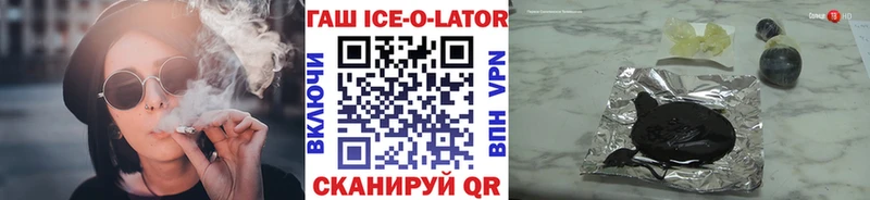 ГАШИШ индика сатива  блэк спрут как зайти  Люберцы 