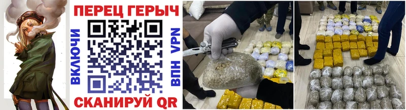 ГЕРОИН хмурый  Люберцы 