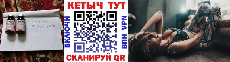 где найти наркотики  Люберцы  КЕТАМИН VHQ 
