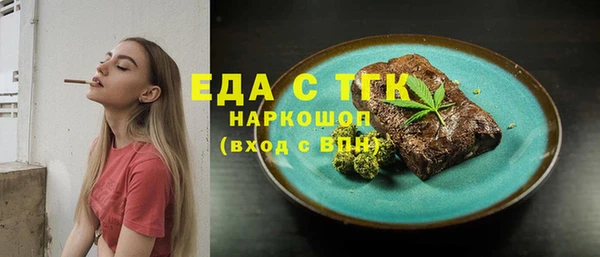 кристаллы Бородино