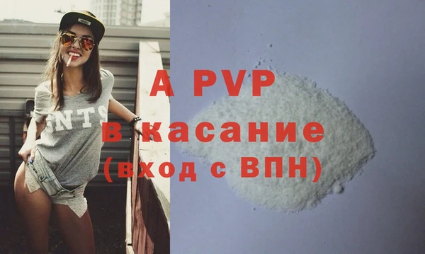 кристаллы Бородино