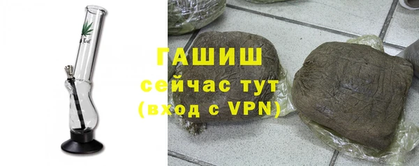 соль курить ск Бугульма