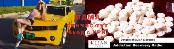 не бодяженный Богородск