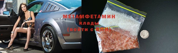 соль курить ск Бугульма