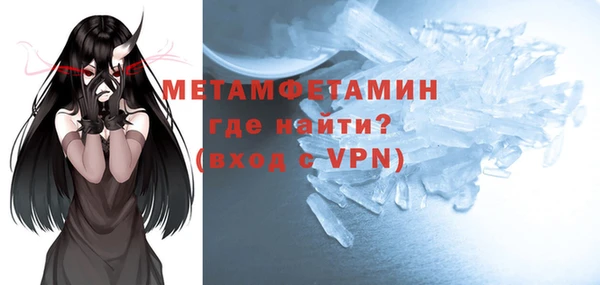 кристаллы Бородино