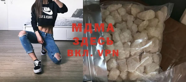 не бодяженный Богородск