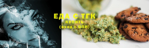 соль курить ск Бугульма