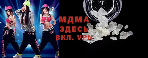 спиды Богородицк