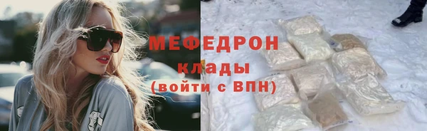 spice Бронницы