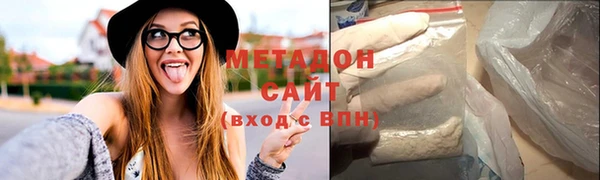 кристаллы Бородино