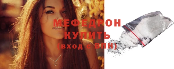 spice Бронницы