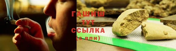соль курить ск Бугульма