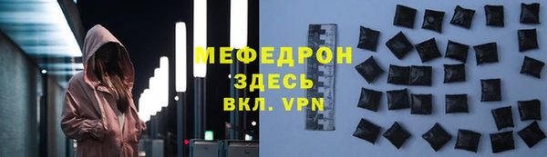 соль курить ск Бугульма