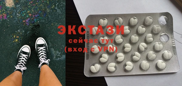 кристаллы Бородино