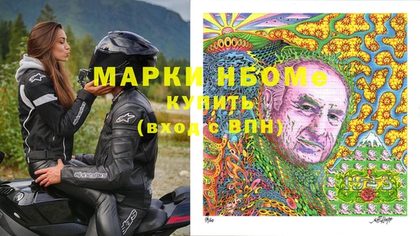 не бодяженный Богородск