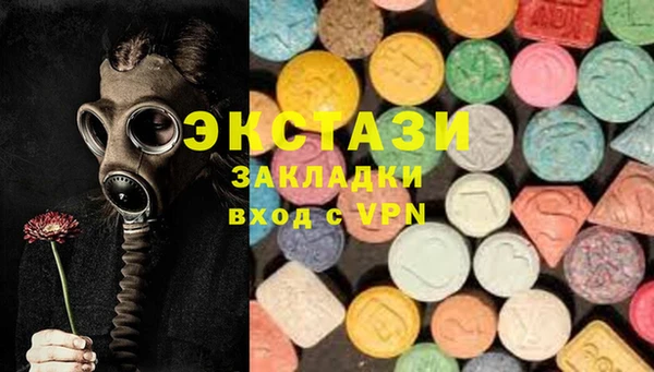 не бодяженный Богородск