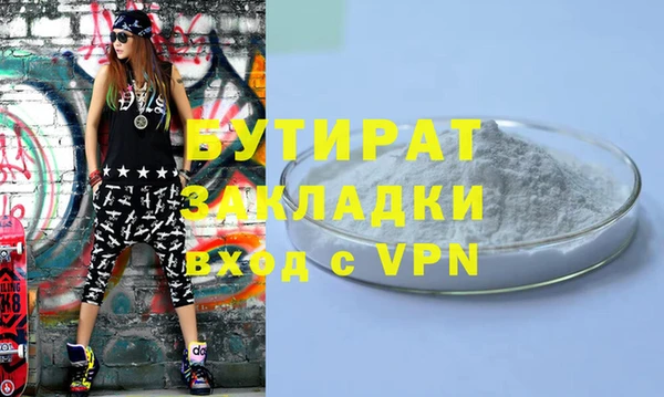 соль курить ск Бугульма