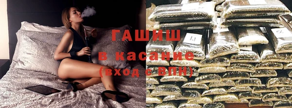 spice Бронницы