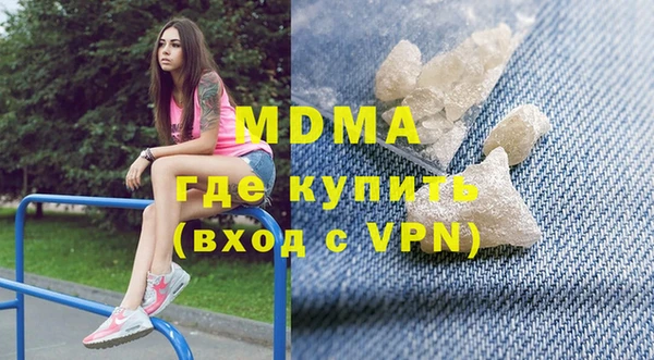 кристаллы Бородино