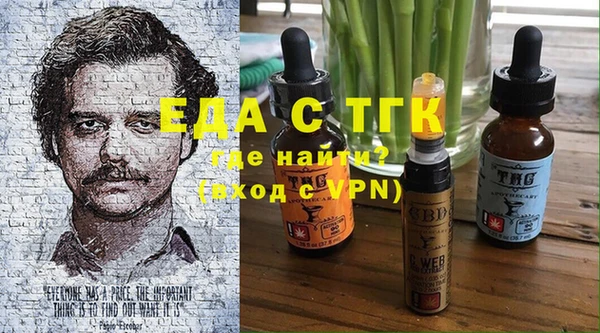 соль курить ск Бугульма