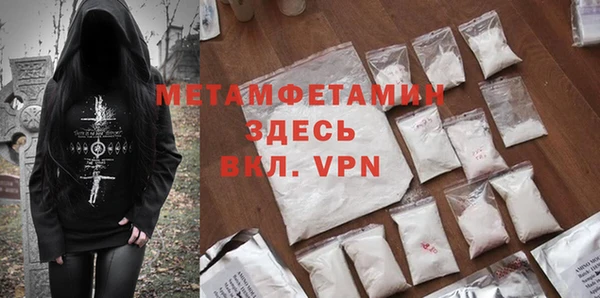 соль курить ск Бугульма
