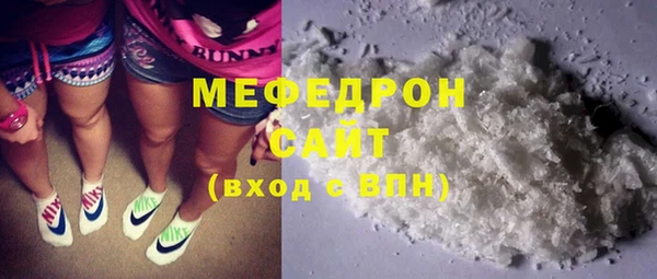 кристаллы Бородино