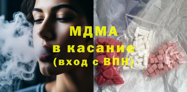 соль курить ск Бугульма