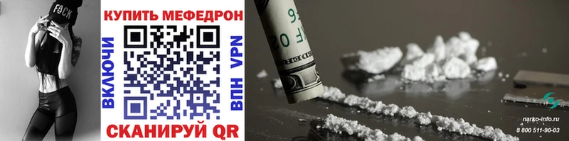 где найти наркотики  Люберцы  МЯУ-МЯУ кристаллы 