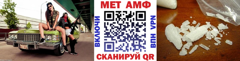 Первитин винт  закладка  Люберцы 