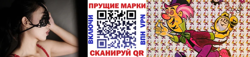 hydra ссылки Люберцы Марки N-bome 1,8мг где найти наркотики